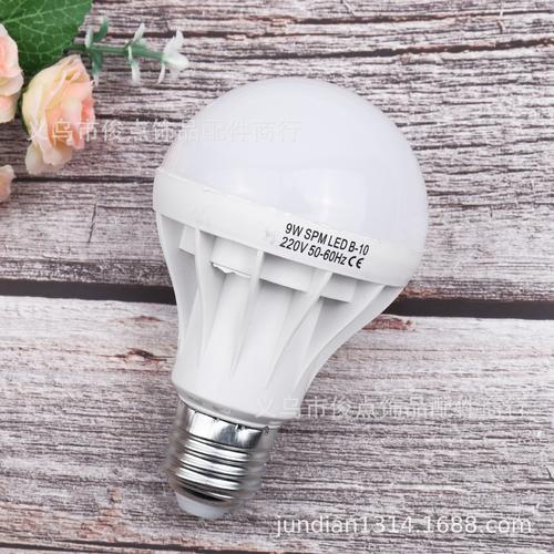 義烏電子節(jié)能燈廠