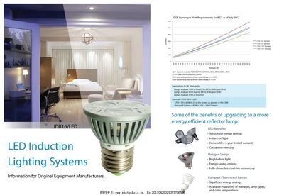 照明宣傳冊(cè)內(nèi)頁圖片