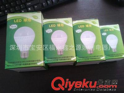 工廠批發(fā)LED塑料球泡燈3w5w7w9w12w LED球泡燈 節(jié)能燈泡E27接口-深圳市寶安區(qū)福永鑫之源照明電器廠提供工廠批發(fā)LED塑料球泡燈3w5w7w9w12w LED球泡燈 節(jié)能燈泡E27接口的相關(guān)介紹、產(chǎn)品、服務(wù)、圖片、價(jià)格深圳市寶安區(qū)福永鑫之源照明電器廠、LED燈帶;LED投光燈 隧道燈;LED球泡蠟燭燈;LED天花燈筒燈;LED面板燈平板燈
