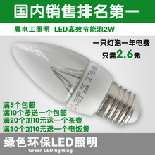 【粵電工】最新最全粵電工返利優(yōu)惠_一淘網(wǎng)
