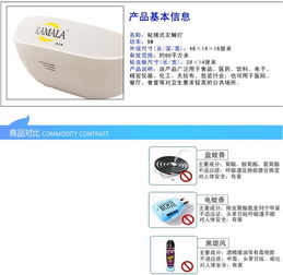 供應粘捕式滅蠅燈 高效節(jié)能的食品消殺滅蟲解決方案