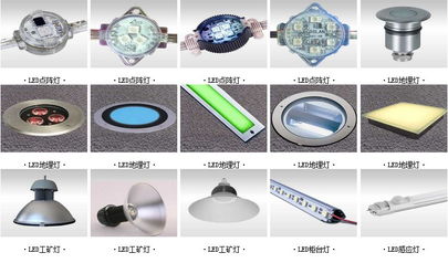 北京歐斯藍(lán)光電亮相2014北京國際照明展覽會，展示創(chuàng)新照明產(chǎn)品